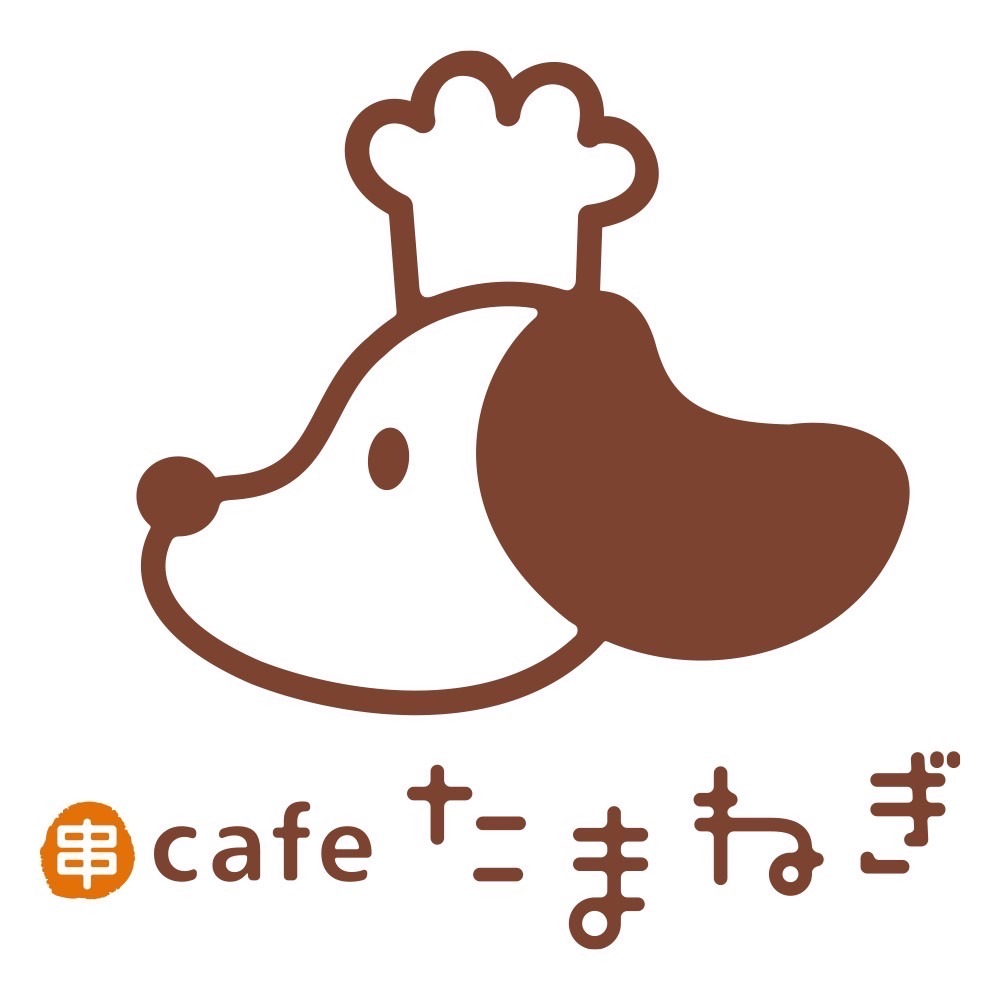串cafeたまねぎ